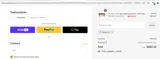 TRADE-10 coupon verification screenshot