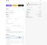 WORKING coupon verification screenshot