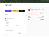 AUGUST20 coupon verification screenshot