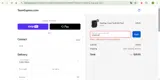 SCHRO25 coupon verification screenshot