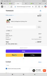 Mii15 coupon verification screenshot