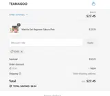 SY15 coupon verification screenshot