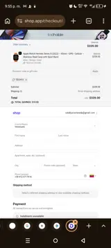 Techable coupon verification screenshot