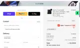 Techable coupon verification screenshot