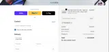 Techable coupon verification screenshot