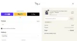 save30 coupon verification screenshot