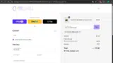 HOLISTICENCHILADA coupon verification screenshot