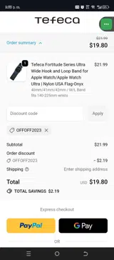 OFFOFF2023 coupon verification screenshot