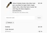 RHLM coupon verification screenshot