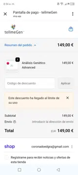 WGS15 coupon verification screenshot