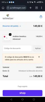 WGS15 coupon verification screenshot