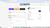 Thetrailtrek coupon verification screenshot
