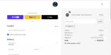 Temple Coins coupon verification screenshot