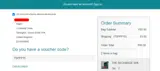 TSPPP15 coupon verification screenshot