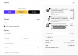 NEW55 coupon verification screenshot