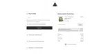 Ten Hundred coupon verification screenshot