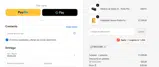 Tenniix coupon verification screenshot