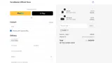 KUSKER coupon verification screenshot