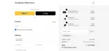TERRATEN coupon verification screenshot