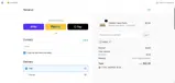 GASPI coupon verification screenshot