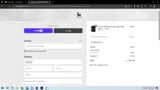 DISCOUNT coupon verification screenshot