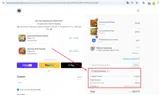 WELCOMETAMAL coupon verification screenshot