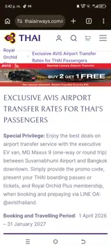 Thai Airways coupon verification screenshot