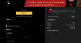VANESSA15 coupon verification screenshot