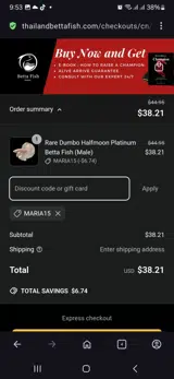 Maria15 coupon verification screenshot