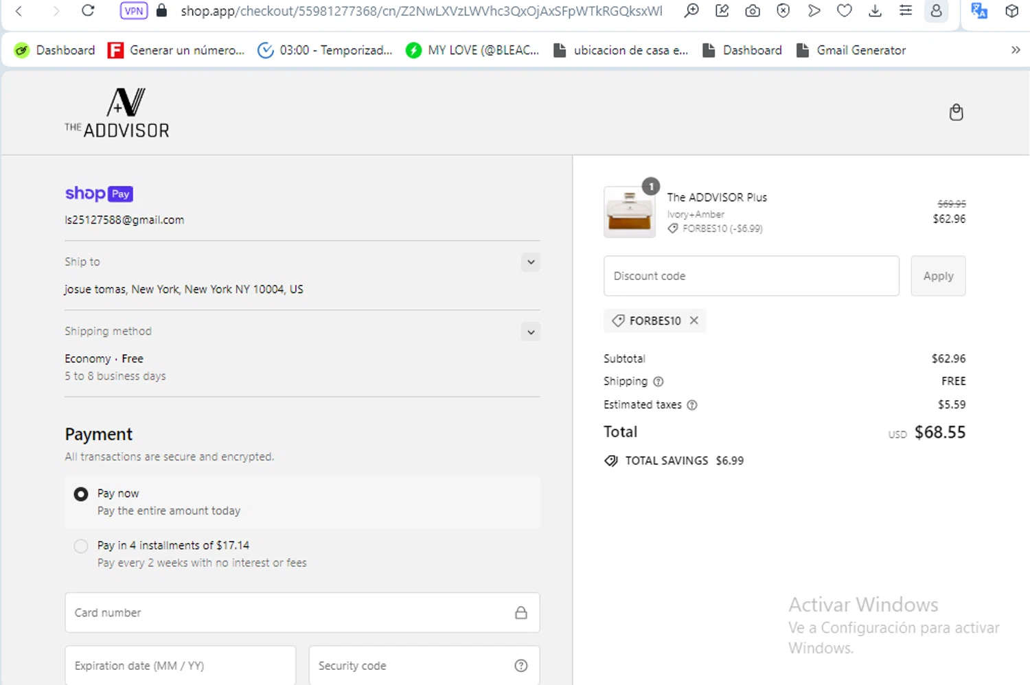 how to use TheADDVISOR coupons