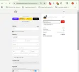 The ADDVISOR coupon verification screenshot