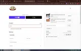 IPE20 coupon verification screenshot
