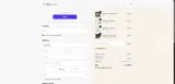 browse15 coupon verification screenshot