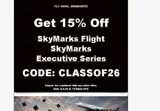 CLASSOF26 coupon verification screenshot