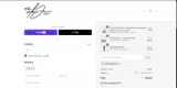 POWERBUNDLE20 coupon verification screenshot