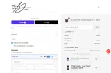 freedom coupon verification screenshot