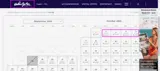 AHGTIR coupon verification screenshot