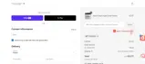 TDGQKGRK coupon verification screenshot