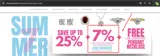 SUMMER7 coupon verification screenshot