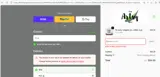 sumeroff51 coupon verification screenshot