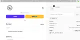 ADBE3 coupon verification screenshot