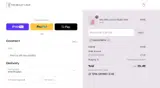 HELLO512ETPA coupon verification screenshot