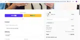 TBTYCR10 coupon verification screenshot