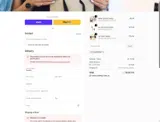 COUPONINE coupon verification screenshot