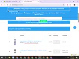 The Best Vape coupon verification screenshot