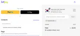 THEBITJOY10FF coupon verification screenshot