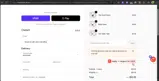 TBSFAN coupon verification screenshot