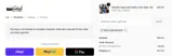 RHLCGAPAVFEW coupon verification screenshot