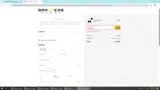 The Brazzers Store coupon verification screenshot