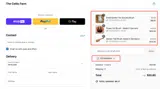 TIDYGARDEN coupon verification screenshot